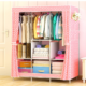 Portable Wardrobe